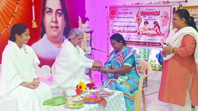 ಅಂಕಲಿ ಬ್ರಹ್ಮಕುಮಾರಿ ಕೇಂದ್ರದಲ್ಲಿ ರಕ್ಷಾ ಬಂಧನ ಸಂಭ್ರಮ  