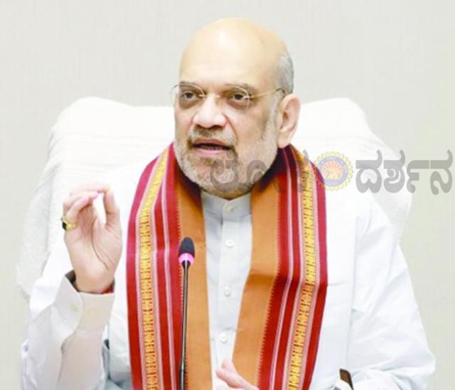 ನೇಪಾಳದ ಹಠಾತ್ ಪ್ರವಾಹ: ಬಿಹಾರದ ಸಿದ್ಧತೆ ಪರಿಶೀಲಿಸಿದ ಅಮಿತ್ ಶಾ