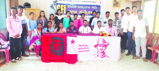 ಎಸ್‌ಎಫ್‌ಐ ಹಾವೇರಿ ಜಿಲ್ಲಾ ಸಮಿತಿಗೆ ನೂತನ ಪದಾಧಿಕಾರಿಗಳ ಆಯ್ಕೆ  