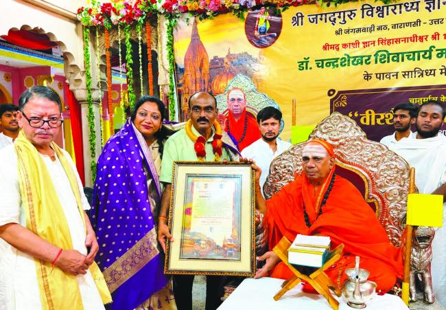 ಪ್ರಕೃತಿಯಂತೆ ಪರೋಪಕಾರಿಗಳಾಗಿ ಬಾಳಿ: ಡಾ. ಚಂದ್ರಶೇಖರ ಶಿವಾಚಾರ್ಯ  