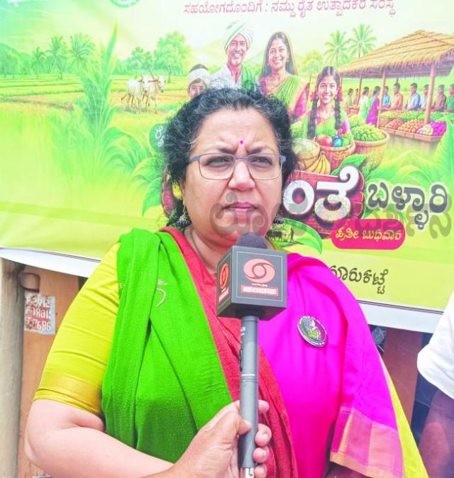 ನೇರ ಮಾರಾಟ ರೈತರ ಹೋರಾಟ; ಕೃಷಿಯೇ ನಮ್ಮ ಉಸಿರು: ಚುಕ್ಕಿ ನಂಜುಂಡಸ್ವಾಮಿ  