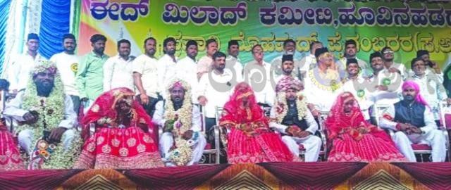 ಸಾಮೂಹಿಕ ವಿವಾಹ ಜೀವನಕ್ಕೆ ಆದರ್ಶ  