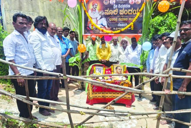 ನೇಸರಗಿಯಲ್ಲಿ ಸಂಭ್ರಮದ ನೂಲಿ ಚಂದ್ರಯ್ಯ ಜಯಂತಿ ಆಚರಣೆ 