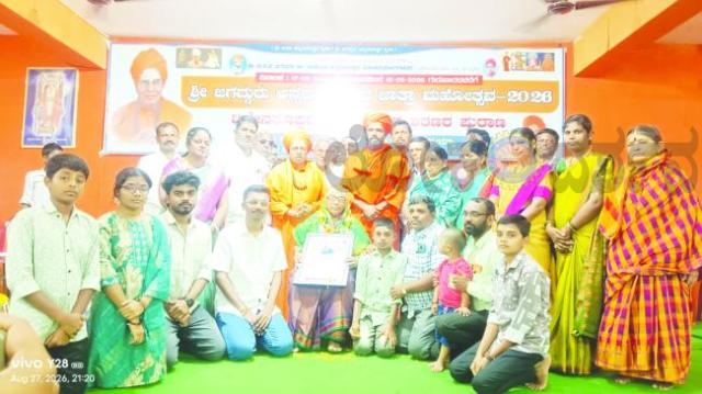 75ಕ್ಕೂ ಹೆಚ್ಚು ಗ್ರಾಮಗಳ ಭಕ್ತರಿಗೆ ಸನ್ಮಾನ  