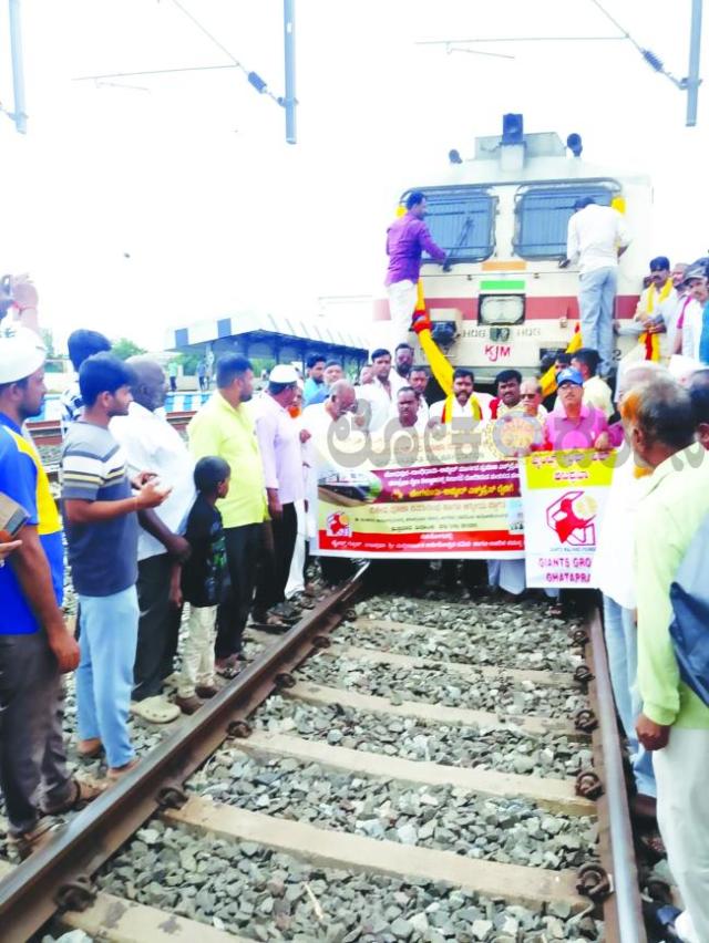ಮೈಸೂರು-ಅಜ್ಮೀರ ರೈಲಿಗೆ ಘಟಪ್ರಭಾದಲ್ಲಿ ಭವ್ಯ ಸ್ವಾಗತ 