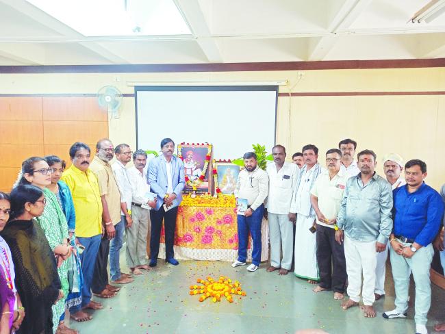ನುಲಿ ಚಂದಯ್ಯ, ಬ್ರಹ್ಮಶ್ರೀ ನಾರಾಯಣ ಗುರು ಜಯಂತಿ ಆಚರಣೆ  