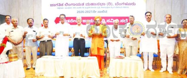 ಲಿಂಗಾಯತ ತತ್ವಗಳ ಆಚರಣೆಯಿಂದ ಧರ್ಮದ ಪರಿಣಾಮಕಾರಿ ಅನುಷ್ಠಾನ ಸಾಧ್ಯ: ಅಲ್ಲಮಪ್ರಭು ಮಹಾಸ್ವಾಮೀಜಿ  