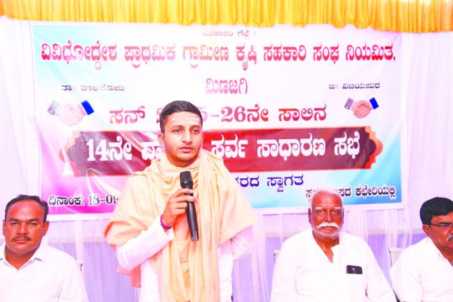 ಶೇರುದಾರರ ಸಹಕಾರದಿಂದ ಸಂಘದ ಅಭಿವೃದ್ಧಿ  