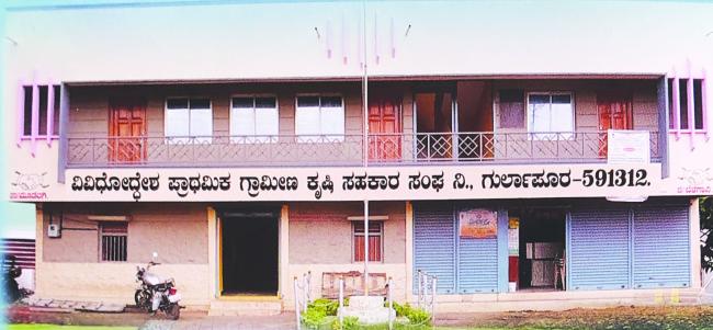    ಗುರ್ಲಾಪೂರದಲ್ಲಿ 80ನೇ ವಾರ್ಷಿಕ ಸಭೆ 