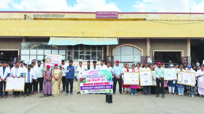 ರೇಬೀಸ್ ಕುರಿತು ಜನಜಾಗೃತಿ ಮೂಡಿಸಿದ ವೈದ್ಯ ವಿದ್ಯಾರ್ಥಿಗಳು  