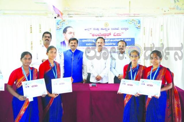  ಅಂಬೇಡ್ಕರ್ ಚಿಂತನೆಗಳು ಹಾಗೂ ಆದರ್ಶಗಳನ್ನು ಯುವಪೀಳಿಗೆಗೆ ಪರಿಚಯಿಸುವುದು ಕರ್ತವ್ಯ  