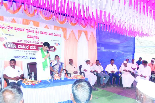 ಸಂಘದ ಅಭಿವೃದ್ಧಿಗೆ ಸದಸ್ಯರ ವಿಶ್ವಾಸವೇ ಬಂಡವಾಳ  
