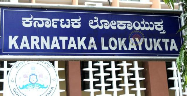 ಎನ್‌ಒಸಿ ನೀಡಲು ಲಂಚ : ಖಾನಾಪುರ ತಾಲೂಕು ಆರೋಗ್ಯಾಧಿಕಾರಿ ಲೋಕಾಯುಕ್ತ ಬಲೆಗೆ