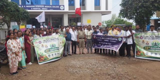 ಆರೋಗ್ಯಕರ ಭವಿಷ್ಯಕ್ಕಾಗಿ ಆಯುರ್ವೇದ ತುಂಬಾ ಮುಖ್ಯ  