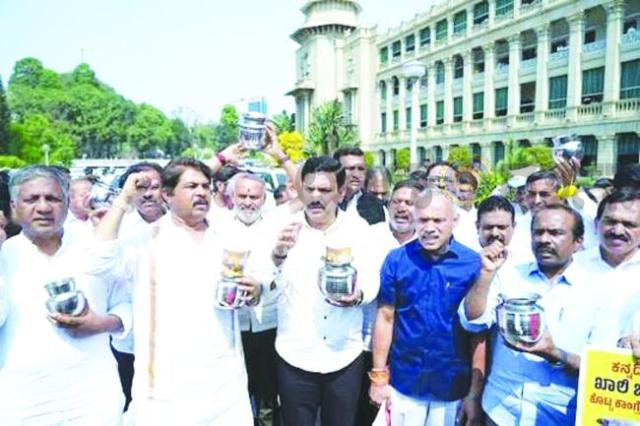 ಖಾಲಿ ಮಗ್‌ಗಳು, ತೆಂಗಿನ ಚಿಪ್ಪು ಹಿಡಿದು ಕರ್ನಾಟಕದ ಆರ್ಥಿಕ ಪರಿಸ್ಥಿತಿ ಖಂಡಿಸಿ ಬಿಜೆಪಿ ಪ್ರತಿಭಟನೆ