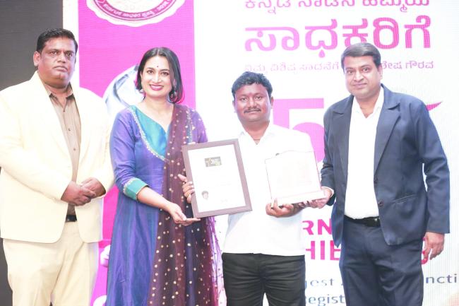 ಪರಶುರಾಮ ಹಾದಿಮನಿಗೆ ವರ್ಷದ ಕನ್ನಡಿಗ ಪ್ರಶಸ್ತಿ  
