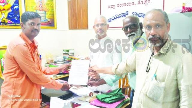 ರಾಷ್ಟ್ರೀಯ ಆಯುರ್ವೇದ ದಿನಾಚರಣೆಗೆ ಅಧಿಕೃತ ಆದೇಶ ಹೊರಡಿಸಲು ಮನವಿ