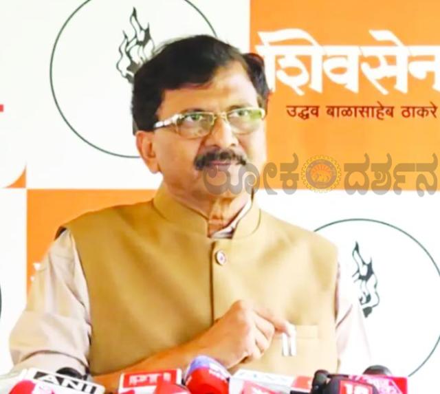 ಸಿಇಸಿ ವಿರುದ್ಧ ಸಂಜಯ್ ರಾವತ್ ವಾಗ್ದಾಳಿ; ಚುನಾವಣಾ ಆಯೋಗದ ವಿರುದ್ಧ ಗಂಭೀರ ಆರೋಪ