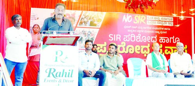 ಮತದಾರರ ಪಟ್ಟಿ ಪರಿಷ್ಕರಣೆಗೆ ವಿರೋಧ: ಕೊಪ್ಪಳದಲ್ಲಿ ಪ್ರಕಾಶ್ ರಾಜ್ ನೇತೃತ್ವದಲ್ಲಿ ಪ್ರತಿಭಟನೆ 