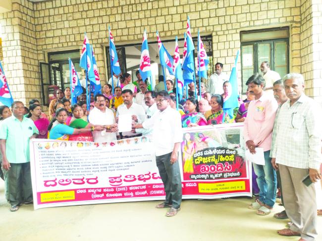 ವಿಜಯನಗರ ಜಿಲ್ಲೆಯಲ್ಲಿ ದಲಿತರ ಮೇಲಿನ ದೌರ್ಜನ್ಯ ಖಂಡಿಸಿ ಪ್ರತಿಭಟನೆ: ವಿವಿಧ ಬೇಡಿಕೆಗಳ ಈಡೇರಿಕೆಗೆ ಆಗ್ರಹ  