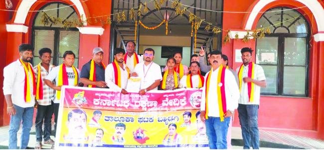 ಅನ್ಯಭಾಷೆಯ ನಾಮಫಲಕ ತೆರವಿಗೆ ಆಗ್ರಹ