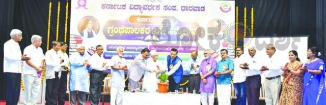 ಗ್ರಂಥಾಲಯಗಳು ಜ್ಞಾನ-ತಂತ್ರಜ್ಞಾನ ಕೇಂದ್ರಗಳಾಗಲಿ