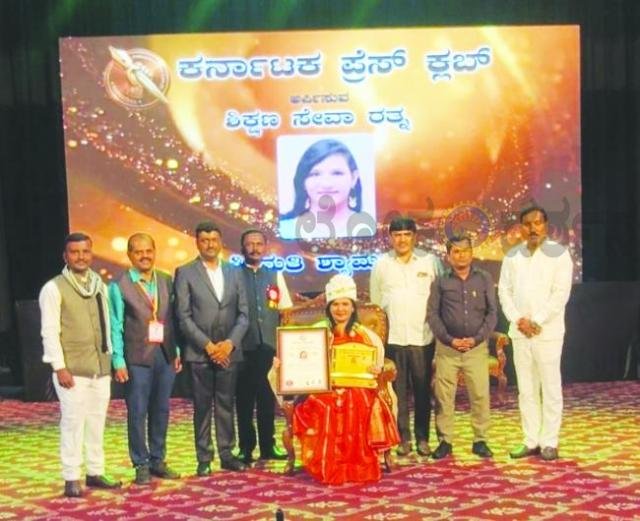 ಶ್ಯಾಮಲಾ ಅವರಿಗೆ ರಾಜ್ಯ ಮಟ್ಟದ ಶಿಕ್ಷಣ ಸೇವಾ ರತ್ನ ಪ್ರಶಸ್ತಿ