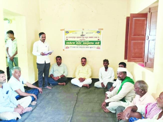 ಮಳಿಮಲ್ಲೇಶ್ವರ ಪಿಕೆಪಿಎಸ್ಗೆ 5.20 ಲಕ್ಷ ನಿವ್ವಳ ಲಾಭ