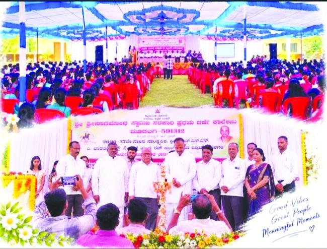 ಕಾಲೇಜಿನಲ್ಲಿ 2026-27 ಚಟುವಟಿಕೆಗಳಿಗೆ ಚಾಲನೆ