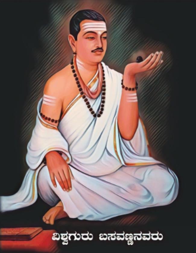 ಬಸವ ಜಯಂತಿ ಉತ್ಸವ ಸಮಿತಿಯಿಂದ ಸೆ.27ರಂದು ಸತ್ಕಾರ ಸಮಾರಂಭ