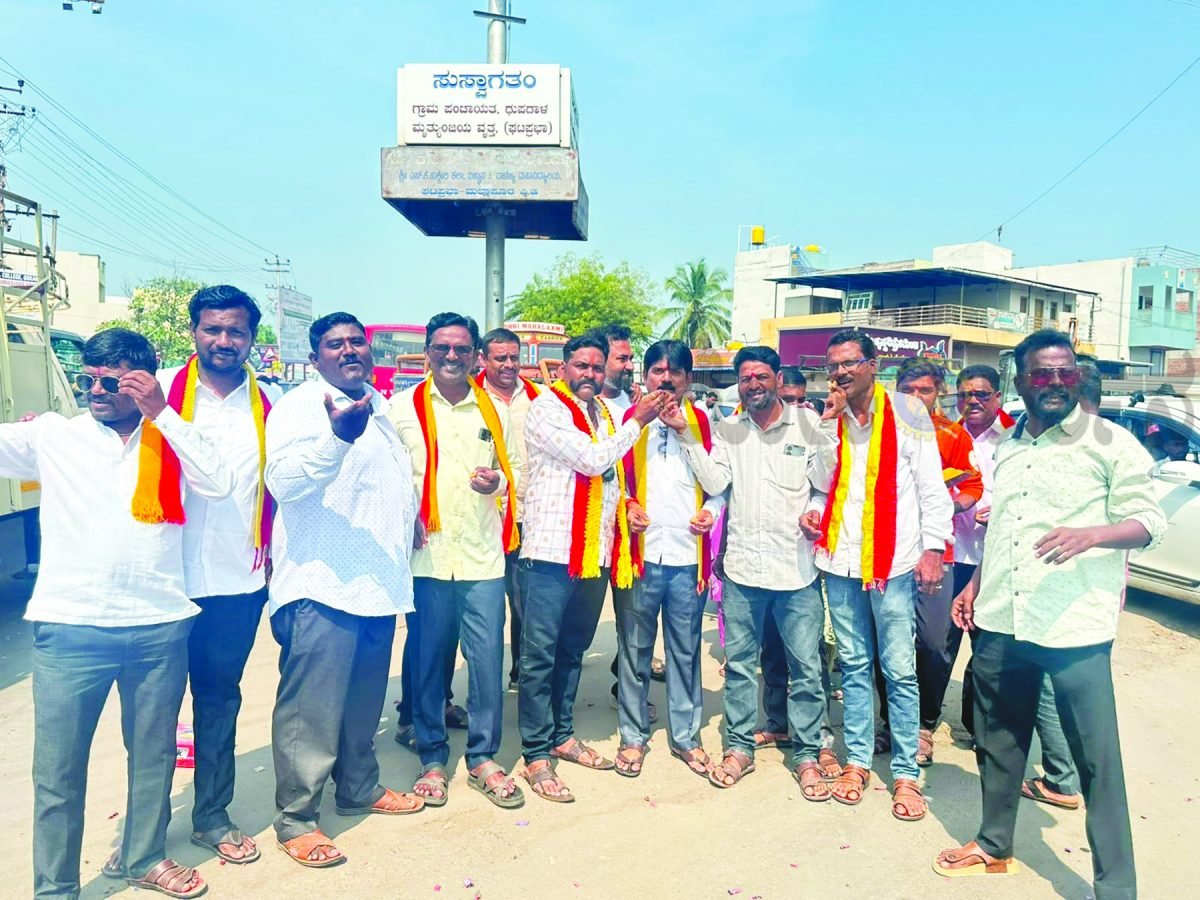 ಕನ್ನಡಪರ ಸಂಘಟನೆಗಳ ಒಕ್ಕೂಟದಿಂದ ಪಟಾಕಿ ಸಿಡಿಸಿ ಸಂಭ್ರಮ