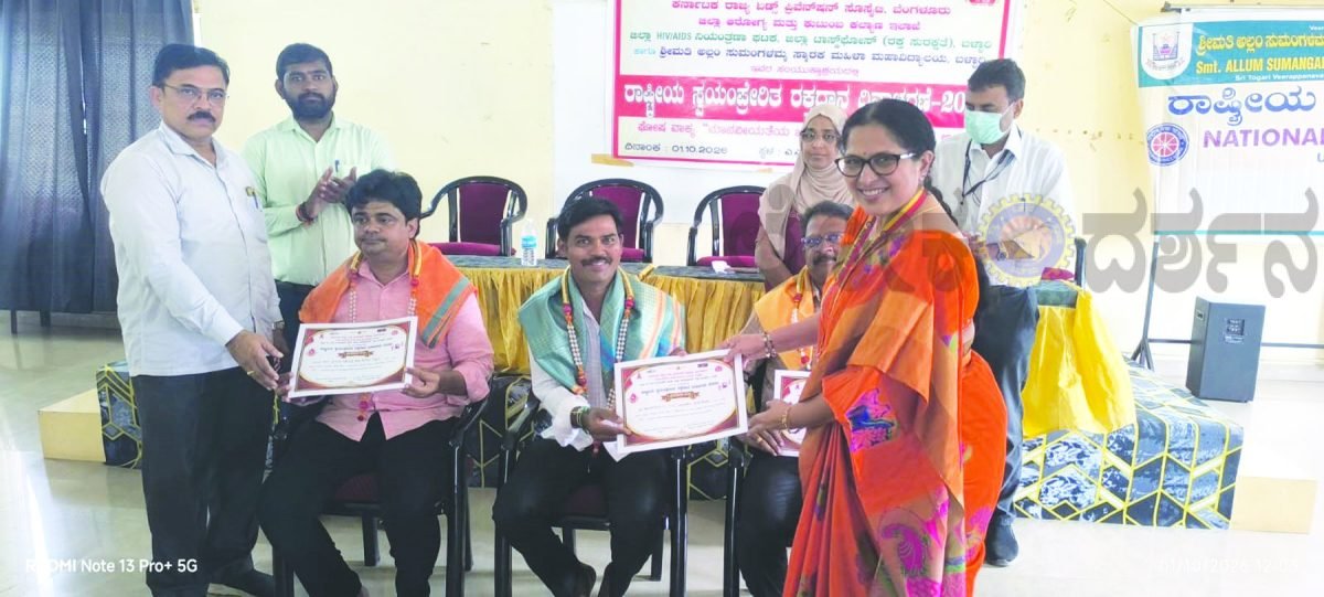 ರಕ್ತದಾನ ಅತ್ಯಂತ ಶ್ರೇಷ್ಠ ದಾನ: ಡಾ. ಇಂದ್ರಾಣಿ