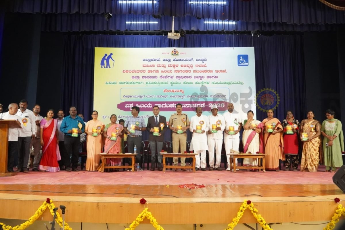 ಹಿರಿಯರನ್ನು ಪ್ರೀತಿ, ಗೌರವದಿಂದ ನೋಡಿಕೊಳ್ಳುವುದು ಪ್ರತಿಯೊಬ್ಬರ ಕರ್ತವ್ಯ: ರಾಜೇಶ್ ಎನ್‌. ಹೊಸಮನಿ