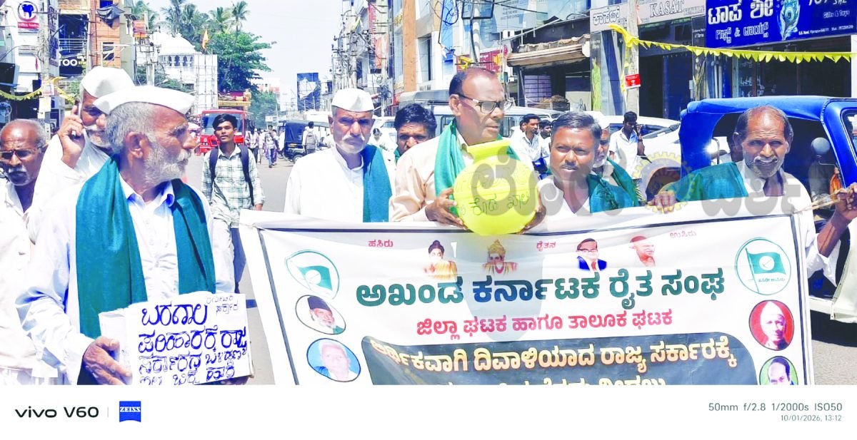 ಆರ್ಥಿಕವಾಗಿ ದಿವಾಳಿಯಾದ ಸರ್ಕಾರಕ್ಕೆ ದೇಣಿಕ ಸಂಗ್ರಹ ಮೂಲಕ ಆರ್ಥಿಕ ನೆರವು