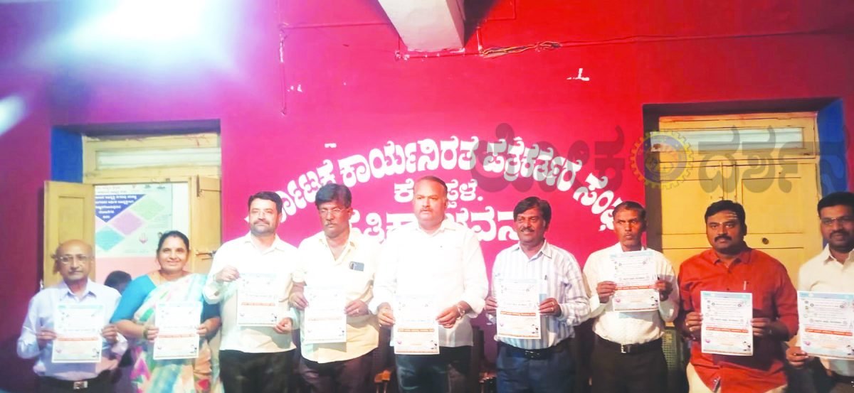 ಕೊಪ್ಪಳದಲ್ಲಿ ಬೃಹತ್ ಉಚಿತ ಆರೋಗ್ಯ ತಪಾಸಣಾ ಶಿಬಿರ