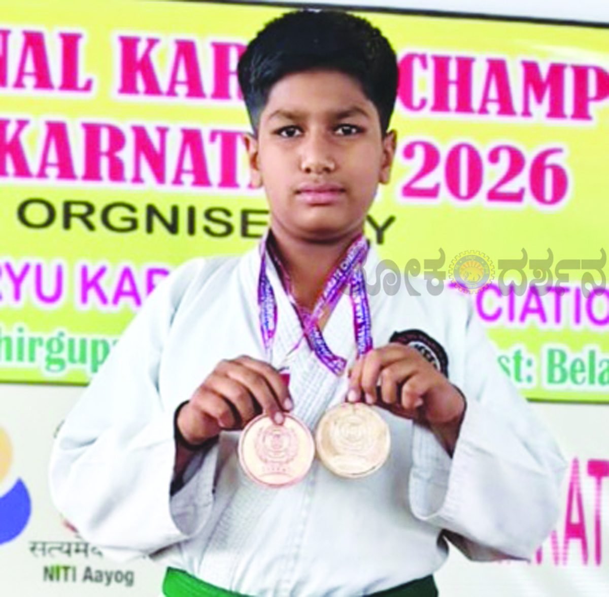 ಕರಾಟೆ ಸ್ಪರ್ಧೆಯಲ್ಲಿ ಚಿನ್ನದ ಪದಕ ಸಾಧನೆ