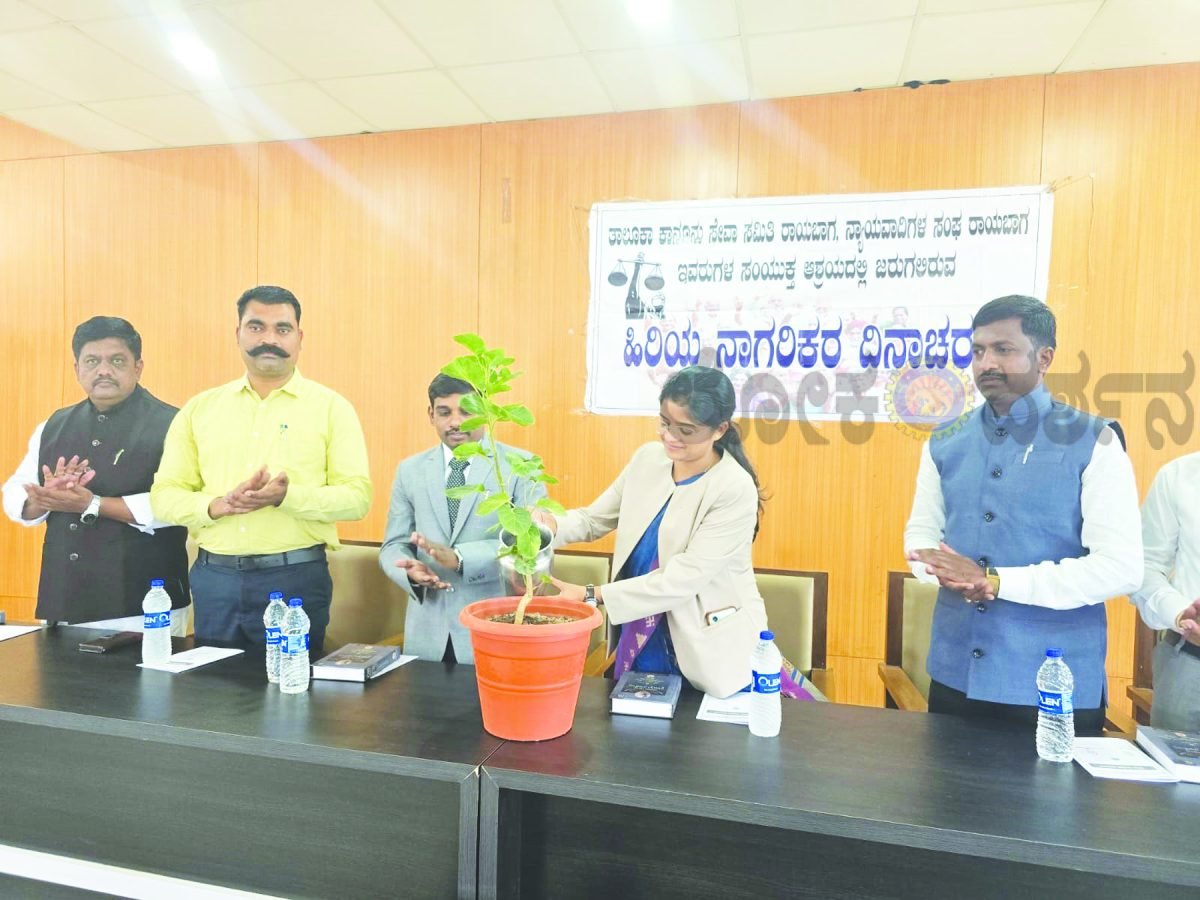ಹಿರಿಯ ನಾಗರಿಕರು ಸೌಲಭ್ಯ ಪಡೆಯಲಿ