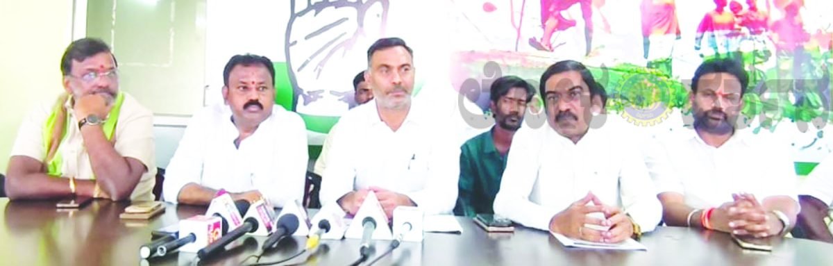 ಮತದಾರರ ಪಟ್ಟಿಯಿಂದ ಹೆಸರು ಕೈಬಿಡುವ ಆರೋಪ: ಕಾಂಗ್ರೆಸ್
