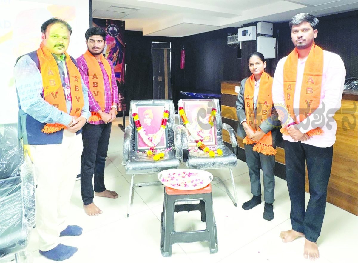 ಭಗತ್ ಸಿಂಗ್ ಯುವಜನತೆಗೆ ಸದಾ ಪ್ರೇರಣೆ: ಸಚಿನ್ ಕುಳಗೇರಿ