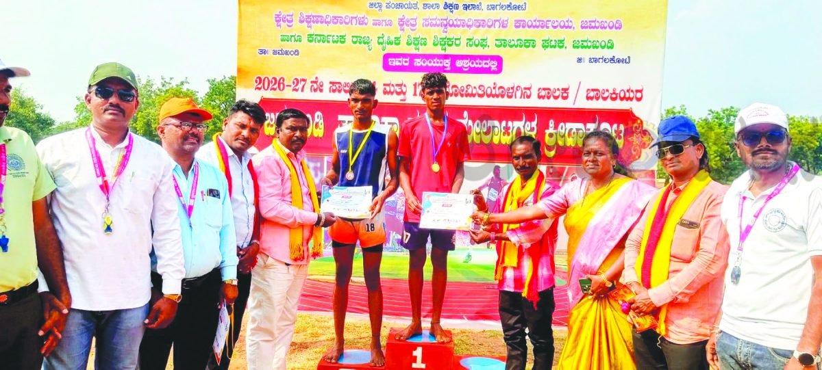 ಅ. 4ರಂದು ಜಮಖಂಡಿಯಲ್ಲಿ 10ನೇ ಕನ್ನಡ ಸಾಹಿತ್ಯ ಸಮ್ಮೇಳನ