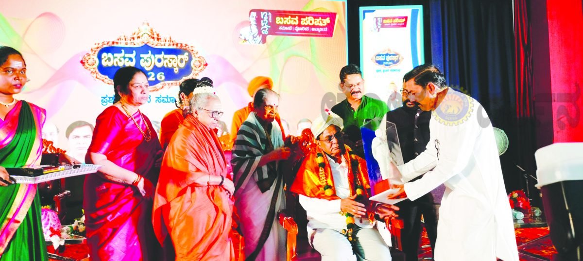 47 ವರ್ಷಗಳ ಸೇವೆಗೆ ಎ.ಎಸ್‌. ಪಾಟೀಲರಿಗೆ ಬಸವ ಪುರಸ್ಕಾರ