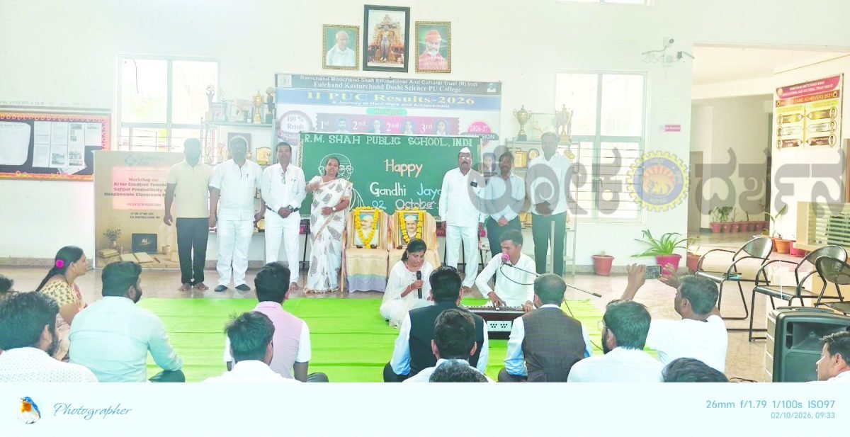 ಗಾಂಧಿ ಜಯಂತಿ ಹಾಗೂ ಶಾಸ್ತ್ರಿ ಜಯಂತಿ ಆಚರಣೆ