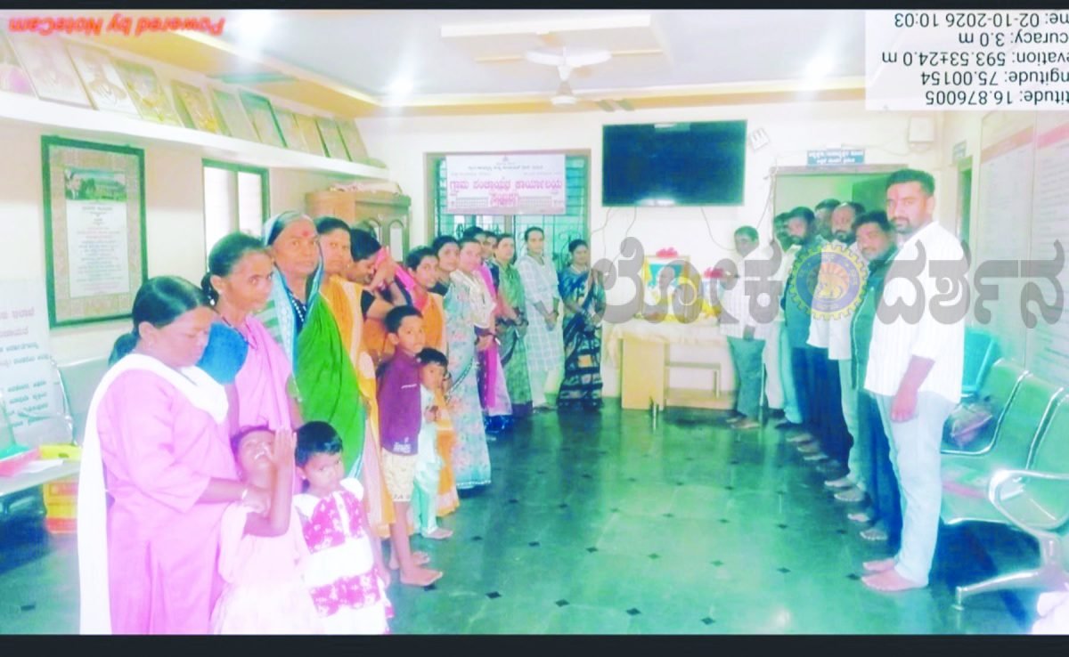ಗಾಂಧೀಜಿ ಜಯಂತಿ ಆಚರಣೆ