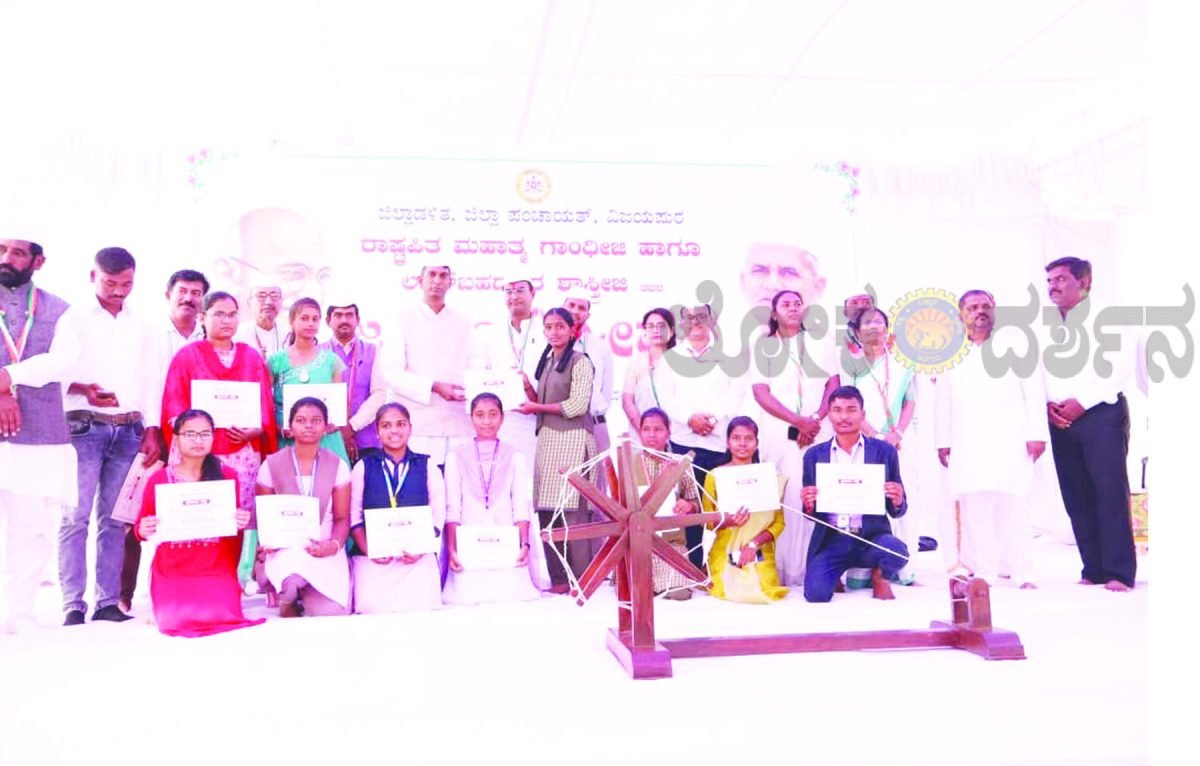 ಬಾಪೂಜಿ ಪ್ರಬಂಧ ಸ್ಪರ್ಧೆ: ವಿಜೇತ ವಿದ್ಯಾರ್ಥಿಗಳಿಗೆ ಬಹುಮಾನ ವಿತರಣೆ