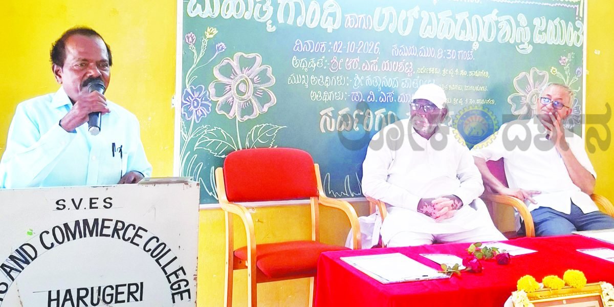 ಮನುಷ್ಯರಾಗಿ ಮನುಷ್ಯರನ್ನು ಹುಡುಕಾಡಿ : ಡಾ.ಸತ್ಯಾನಂದ ಪಾತ್ರೋಟ