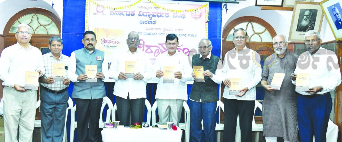 ಲಲಿತ ಪ್ರಬಂಧಗಳು ಓದುಗರ ಮನಸ್ಸಿಗೆ ಆಹ್ಲಾದದ ಅನುಭವ ನೀಡುತ್ತವೆ