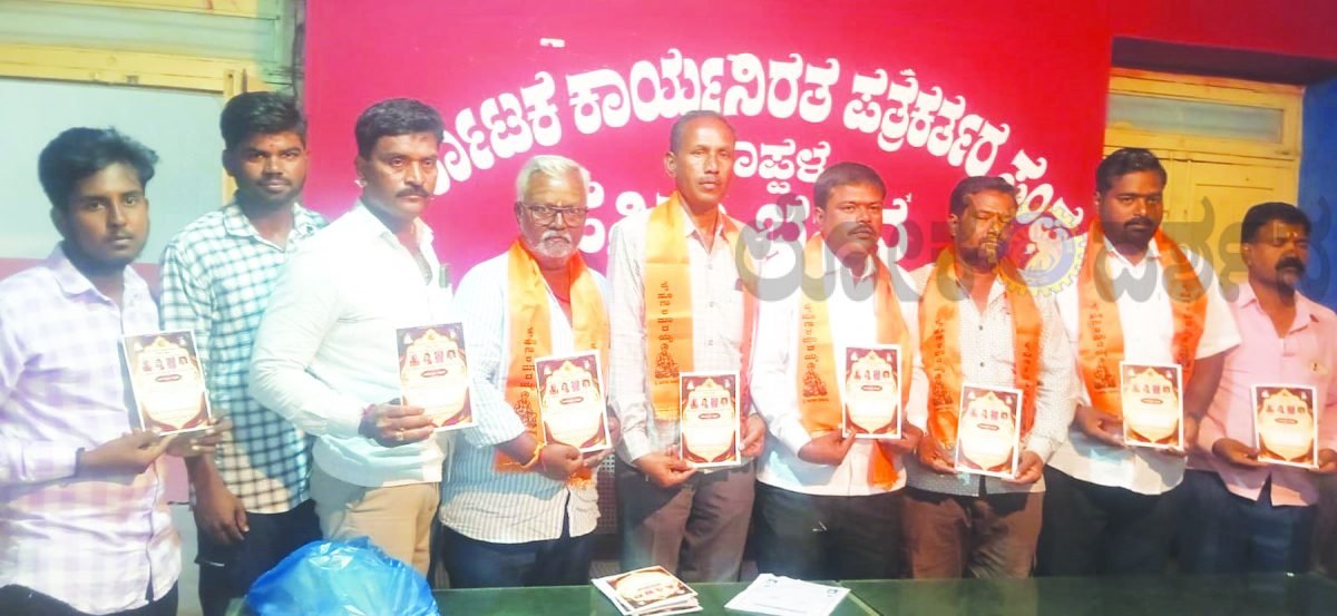 ನಾಳೆ ಶರಣ ಹೂಗಾರ ಮಾದಯ್ಯನವರ ಜಯಂತ್ಯೋತ್ಸವ  ಆಚರಣೆ