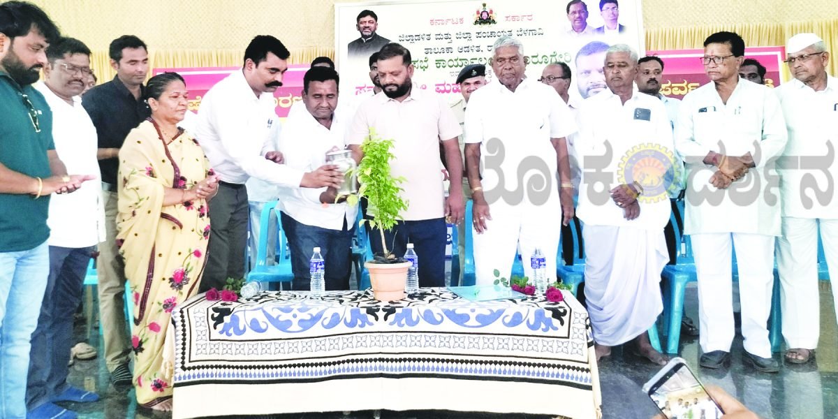 ಹಾರೂಗೇರಿಯಲ್ಲಿ ತಾಲೂಕು ಮಟ್ಟದ ಪ್ರಜಾಸೇವೆ ಆಂದೋಲನ ಸಭೆ