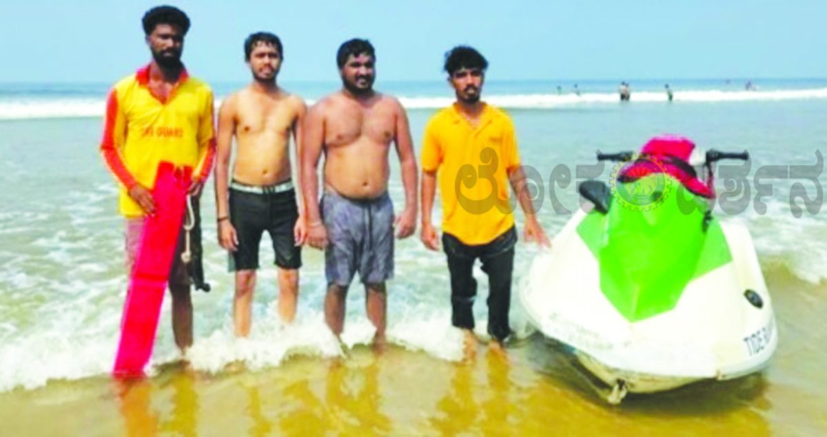 ಅಲೆಯ ಸುಳಿಗೆ ಸಿಲುಕಿದ ಇಬ್ಬರು ಪ್ರವಾಸಿಗರ ರಕ್ಷಣೆ