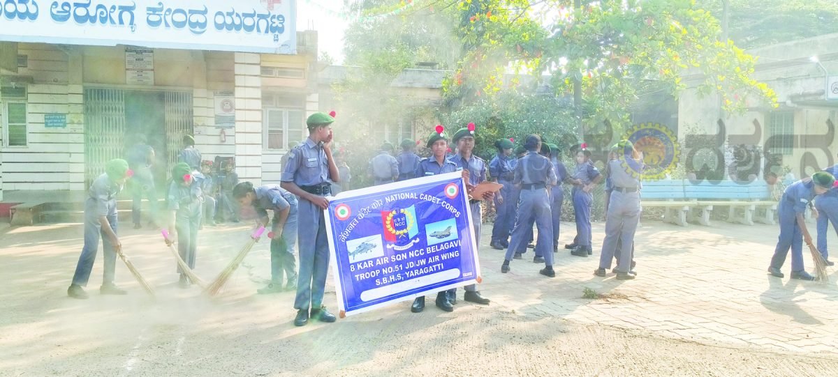 ಸ್ವಚ್ಛತಾ ಕಾರ್ಯದ ಮೂಲಕ ಗಾಂಧಿ ಜಯಂತಿ ಆಚರಣೆ
